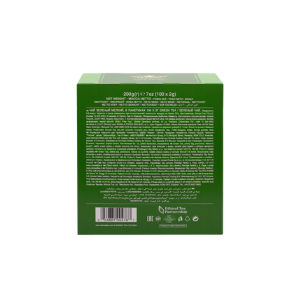 Green Tea