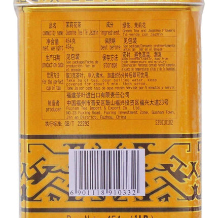 Sunflower Jasmine Tea, Original Jasmine Blend, 16 Oz