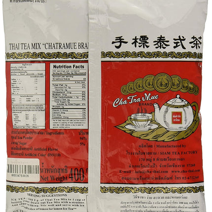 Number One Milk Green Tea Mix in Fine Loose Leaves with Mild Jasmine Flavor, from Thailand (7 oz Bag)